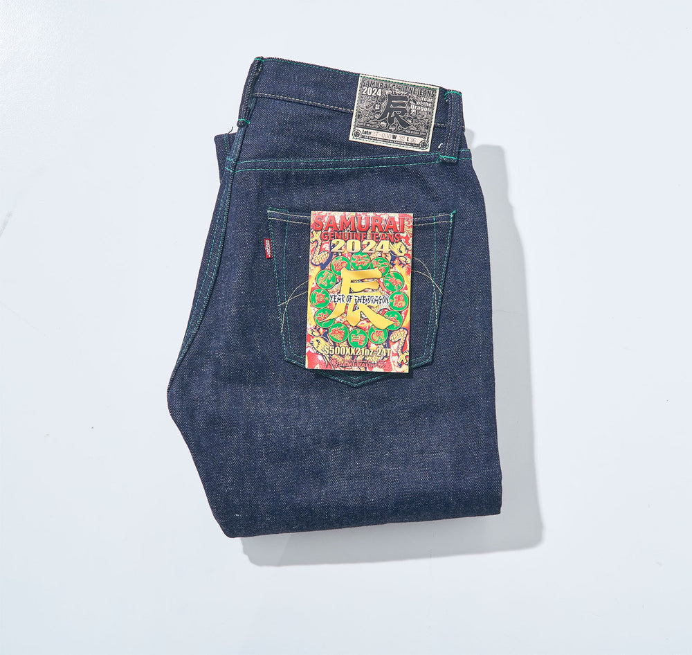 S500XX21oz-24T YEAR OF THE DRAGON / 21oz REGULAR STRAIGHT JEANS MID RI | SAMURAI JEANS ONLINE STORE